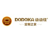 動動佳定制家具加盟