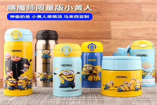 膳魔師保溫杯加盟