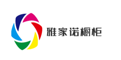 雅家諾櫥柜加盟