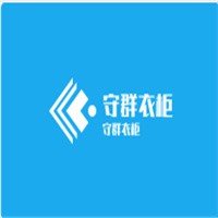 守群衣柜加盟