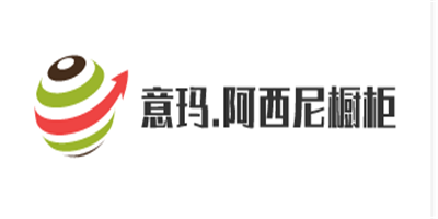 意瑪.阿西尼櫥柜加盟