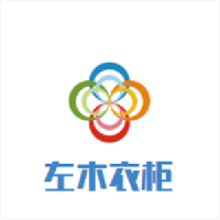 左木衣柜加盟