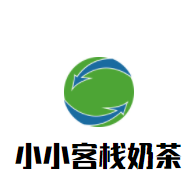 小小客棧奶茶加盟