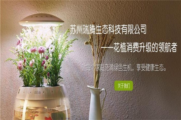 宜植愛(ài)舒適系統(tǒng)家居加盟