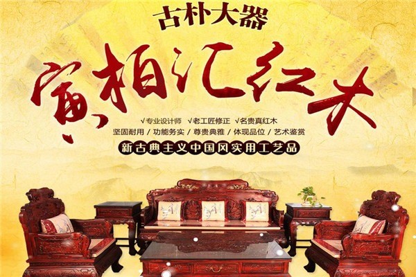 寅柏匯工藝品加盟