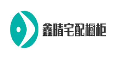 鑫晴宅配櫥柜加盟