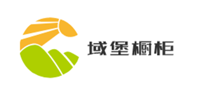 域堡櫥柜加盟