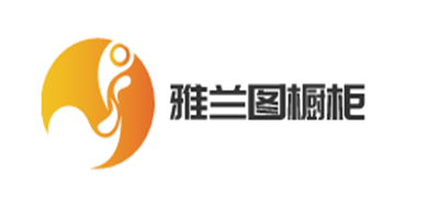 雅蘭圖櫥柜加盟