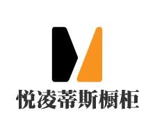 悅凌蒂斯櫥柜加盟