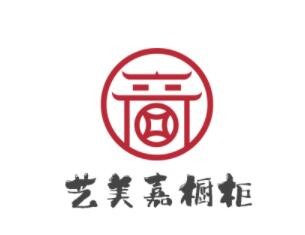 藝美嘉櫥柜加盟