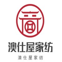 澳仕屋家紡加盟