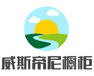 威斯帝尼櫥柜加盟