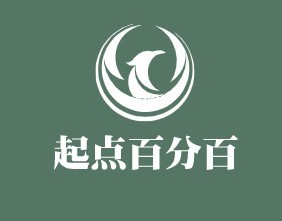 起點(diǎn)百分百加盟