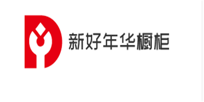 新好年華櫥柜加盟