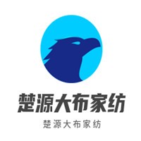 楚源大布家紡加盟