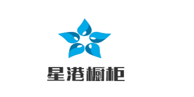 星港櫥柜加盟