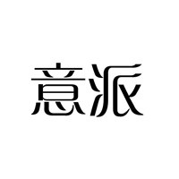 意派衛(wèi)浴加盟