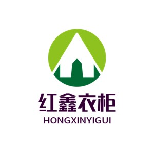 紅鑫衣柜加盟