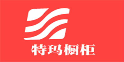 隩特瑪櫥柜加盟