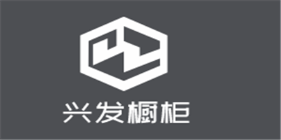 興發(fā)櫥柜加盟