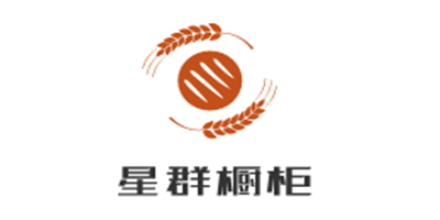 星群櫥柜加盟