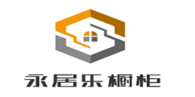 永居樂櫥柜加盟