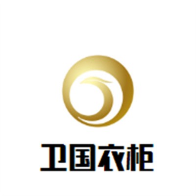 衛(wèi)國衣柜加盟