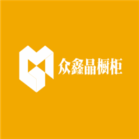 眾鑫晶櫥柜加盟