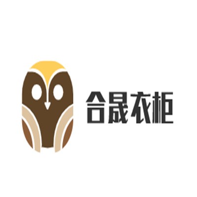 合晟衣柜加盟