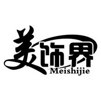 美飾界家紡加盟