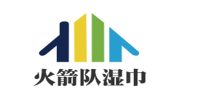 火箭隊濕巾加盟