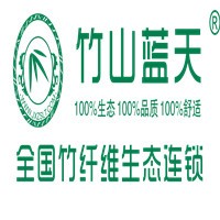 竹山藍(lán)天家紡加盟