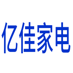 億佳家電加盟