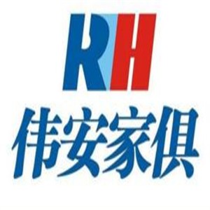 偉安家俱加盟