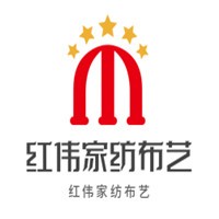 紅偉家紡布藝加盟