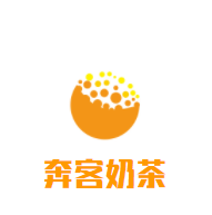 奔客奶茶加盟