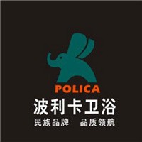 波利卡衛(wèi)浴加盟