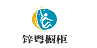 鋅粵櫥柜加盟