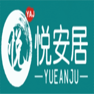 悅安居家居加盟