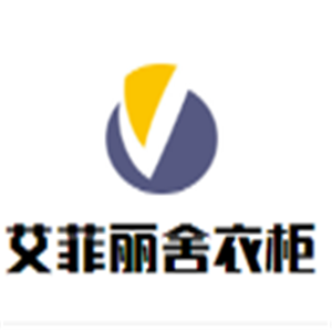 艾菲麗舍衣柜加盟