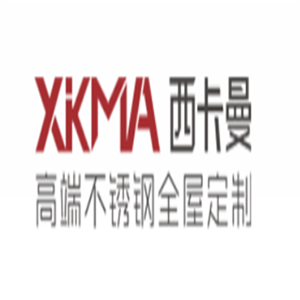 西卡曼不銹鋼整體櫥柜加盟