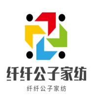纖纖公子家紡加盟