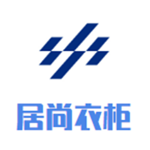 居尚衣柜加盟