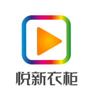 悅新衣柜加盟