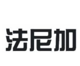 法尼加櫥柜加盟