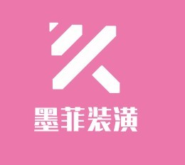 墨菲裝潢加盟