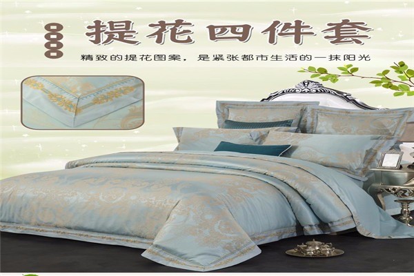 鑫昵家紡加盟
