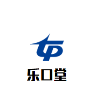 樂(lè)口堂港式奶茶加盟