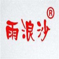 雨浪沙家紡加盟