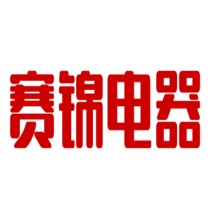 賽錦電器加盟